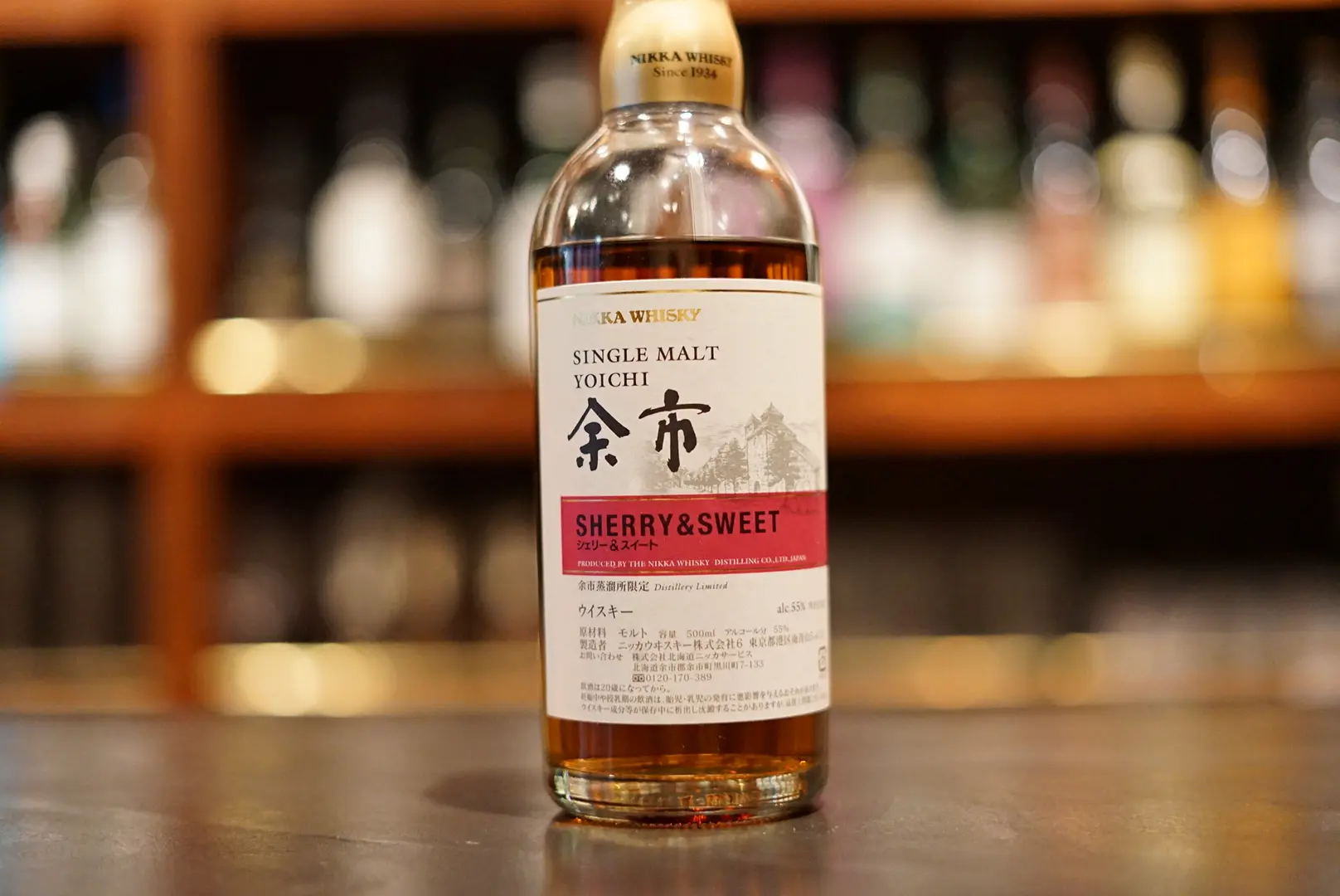 ☆ニッカ 余市 NIKKA YOICHI NA 旧ラベル 旧ボトル 500ml 43％ 未開栓 終売