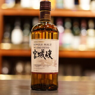 レビュー】シングルモルト宮城峡 アップルブランデーウッド