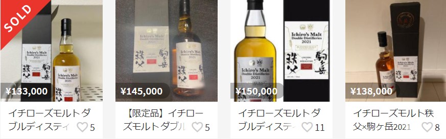 レビュー】イチローズモルトダブルディスティラリーズ秩父×駒ヶ岳2021