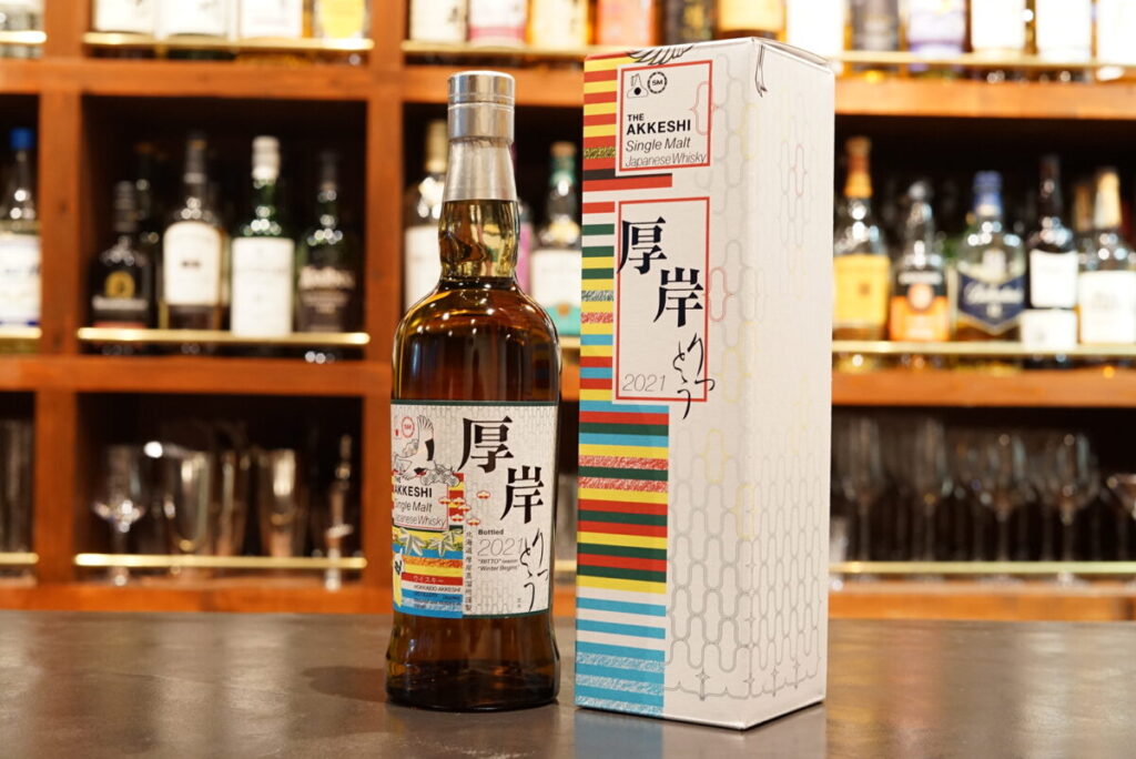 2024年2月下旬発売】厚岸シングルモルトウイスキー立春（堅展実業
