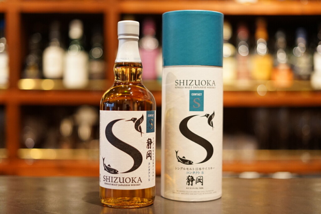 レビュー】シングルモルトウイスキー静岡 コンタクトS – 特徴や味