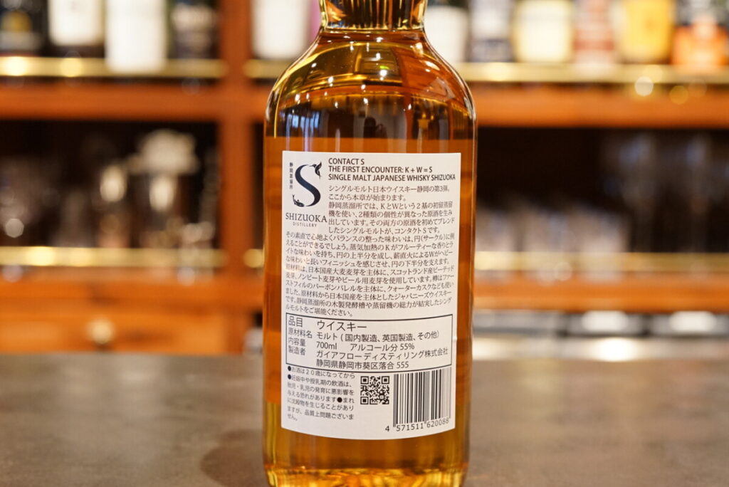 初期 静岡 コンタクトS 700ml 【公式通販】