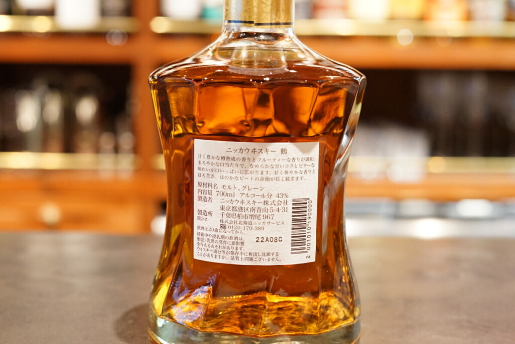 レビュー】ニッカ 鶴（蒸溜所限定） – 特徴や味、定価、どこで買える