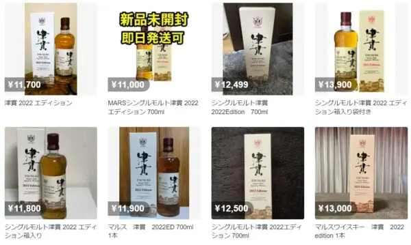 レビュー】シングルモルト津貫2022 エディション – 特徴や味、定価