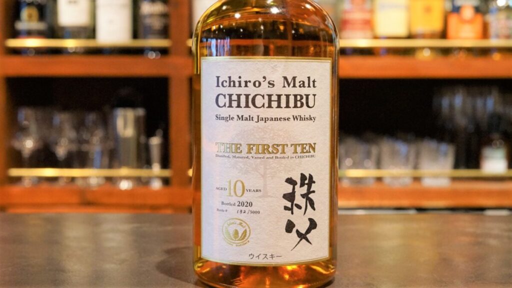 レビュー】イチローズモルト 秩父10年 ザ・ファーストテン – 特徴や味