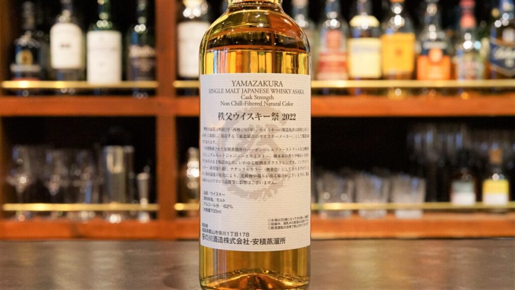 レビュー】安積 2017 5年 ダブルバレル 秩父ウイスキー祭ボトリング