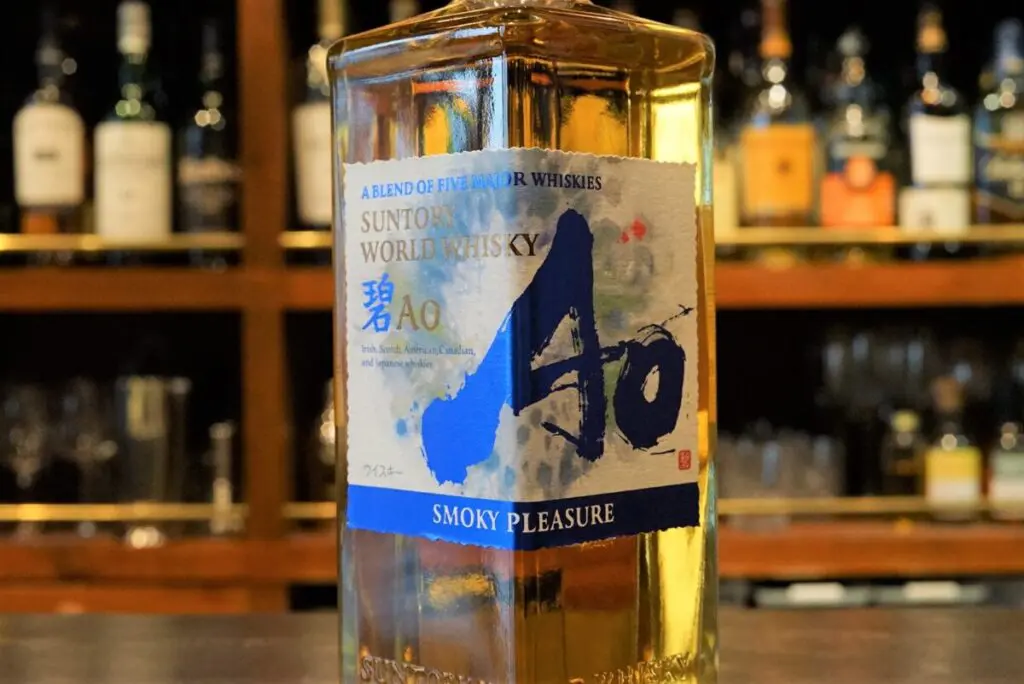 レビュー】碧Ao SMOKY PLEASURE – 特徴や味、定価、どこで買える