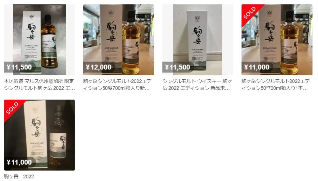 Review] Single Malt Komagatake 2022 Edition | Japanese Whisky