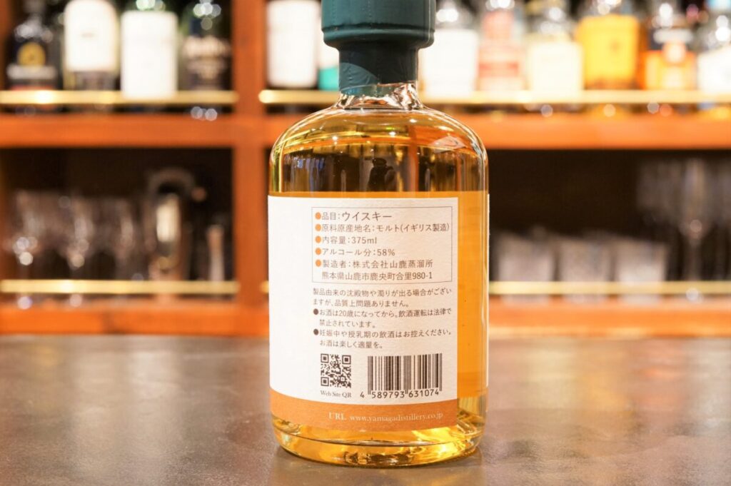 レビュー】山鹿ニューボーン2022 – 特徴や味、定価、どこで買える