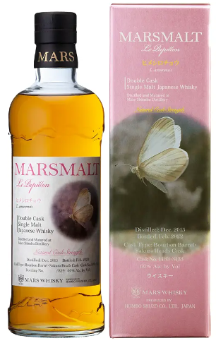 抽選販売2024年7月15日まで】マルスモルト ル・パピヨン トリプル