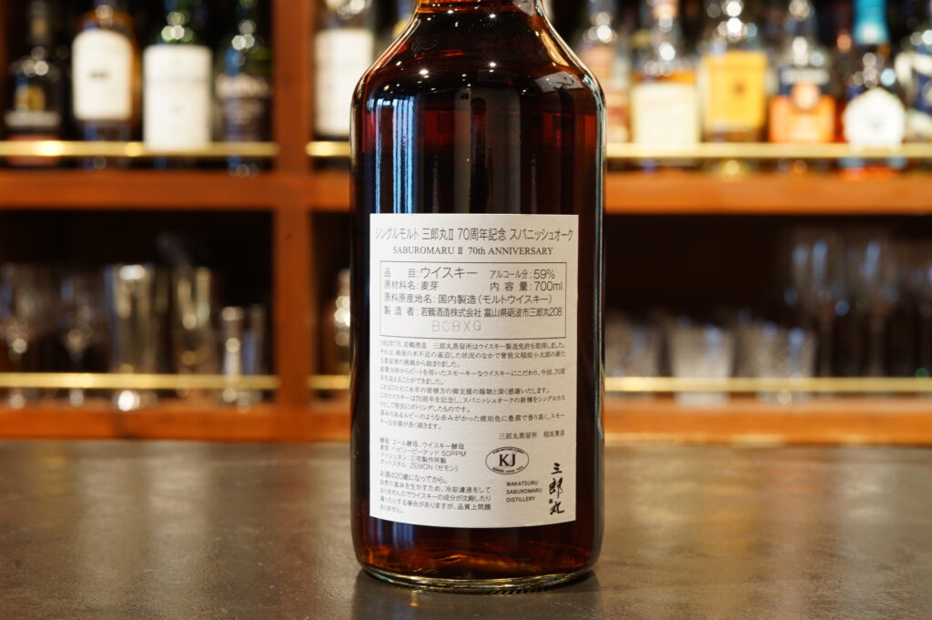 三郎丸 II ウイスキー 700ml 三郎丸Ⅱ THE HIGH PRIESTESS 700ml【箱入り】