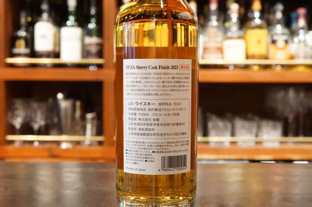 YUZA遊佐オロロソ・シェリーカスク Songs Of Casks 5年2024 【公式通販】