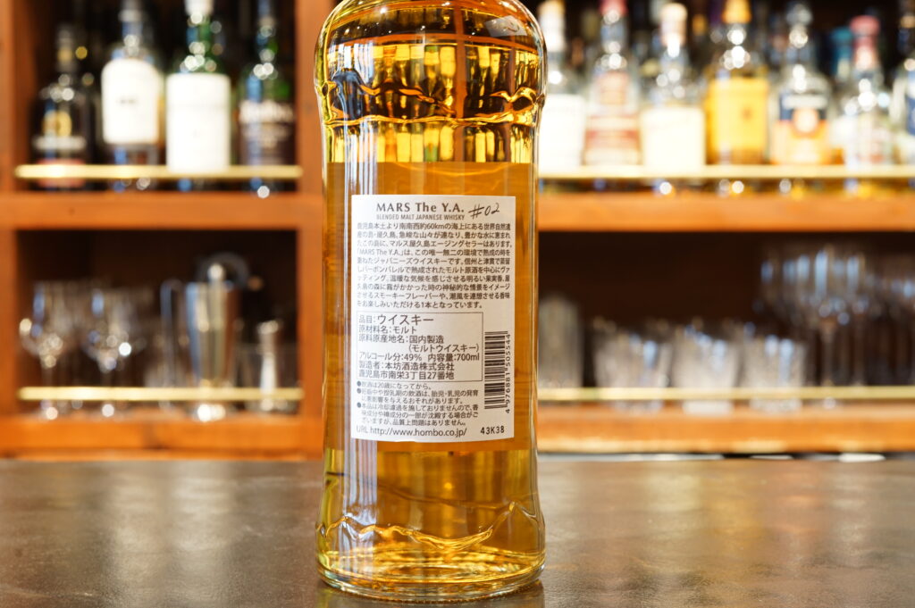 レビュー】MARS The Y.A. #02 – 特徴や味、定価、どこで買える