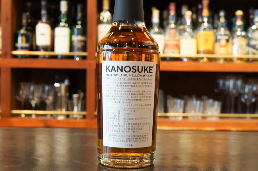 Review] Single Malt Kanosuke 2023 LIMITED EDITION | Japanese