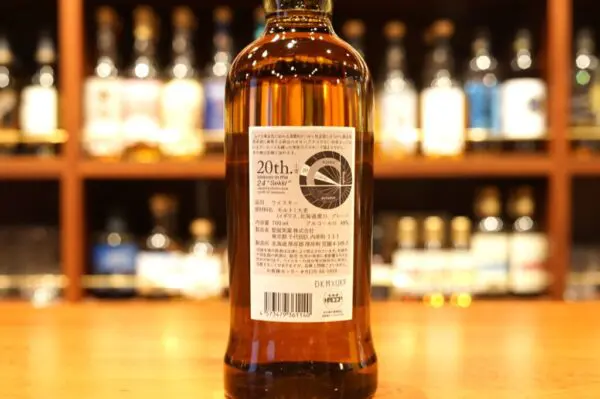 レビュー】厚岸ブレンデッドウイスキー小雪(しょうせつ)－特徴や味