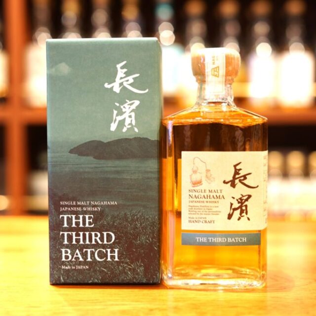 抽選応募4/28まで】シングルモルト長濱 ミズナラカスク バッチ635