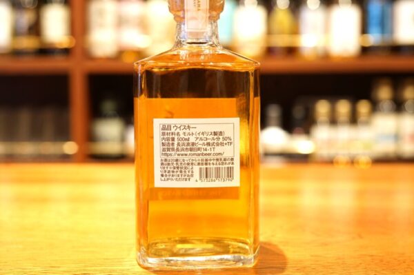 レビュー】シングルモルト長濱 THE THIRD BATCH－特徴や味、定価