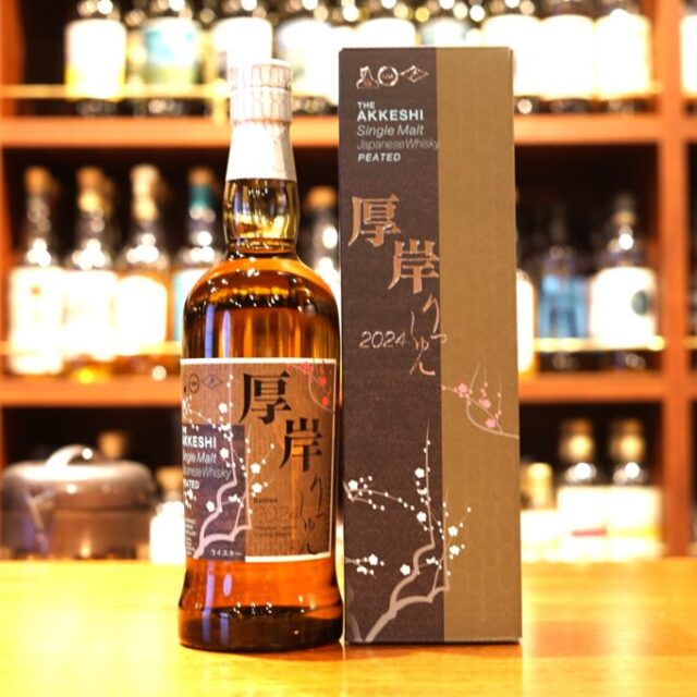 2024年8月下旬発売】厚岸シングルモルトジャパニーズウイスキー小暑