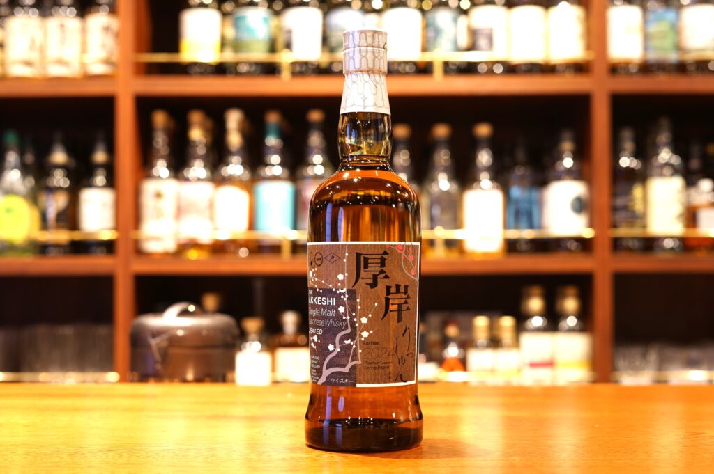 レビュー】厚岸シングルモルトウイスキー立春(りっしゅん)－特徴や味