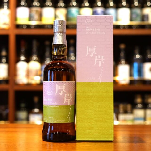 2024年8月下旬発売】厚岸シングルモルトジャパニーズウイスキー小暑