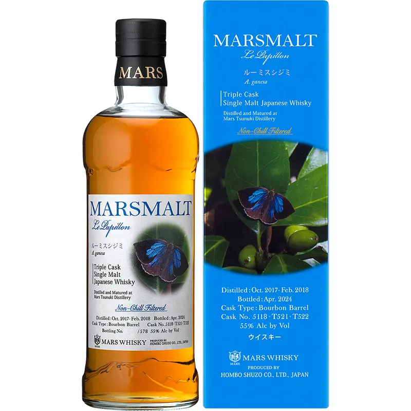 本坊酒造 ル・パピヨン アイノミドリシジミ 本坊酒造 ル・パピヨン