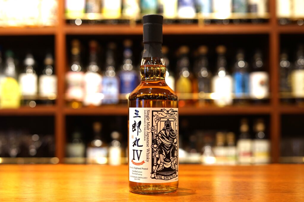 レビュー】シングルモルト三郎丸ⅢⅣ THE EMPEROR カスクストレングス