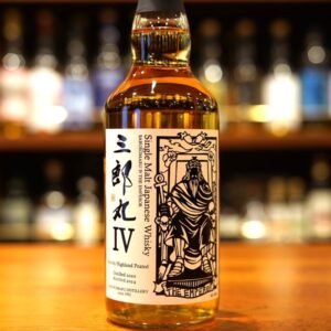レビュー】シングルモルト三郎丸ⅢⅣ THE EMPEROR カスクストレングス