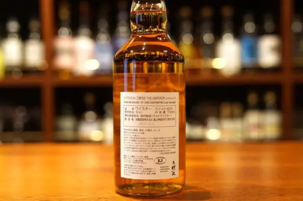 レビュー】シングルモルト三郎丸ⅢⅣ THE EMPEROR カスクストレングス