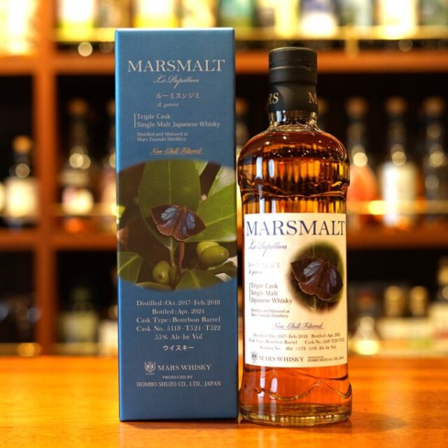 レビュー】マルスモルト ル・パピヨン トリプルカスク『ミヤマ