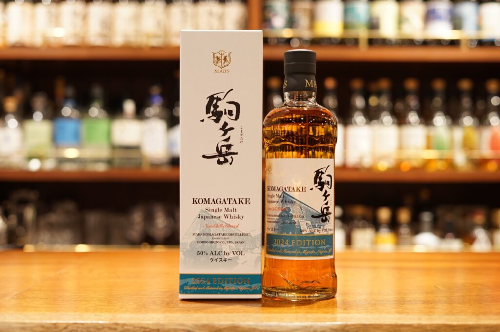Review] Single Malt Komagatake 2024 Edition – features, taste