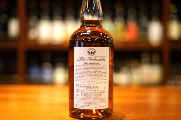 レビュー】イチローズモルト&グレーン 20th Anniversary Edition- 特徴