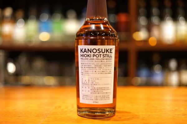 Review] KANOSUKE HIOKI POT STILL LIMITED EDITION 2024- Features