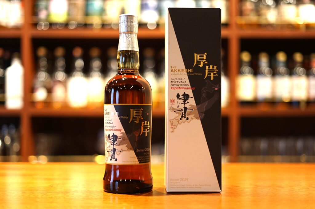 レビュー】厚岸ヴァッテッドモルトジャパニーズウイスキー カムイ