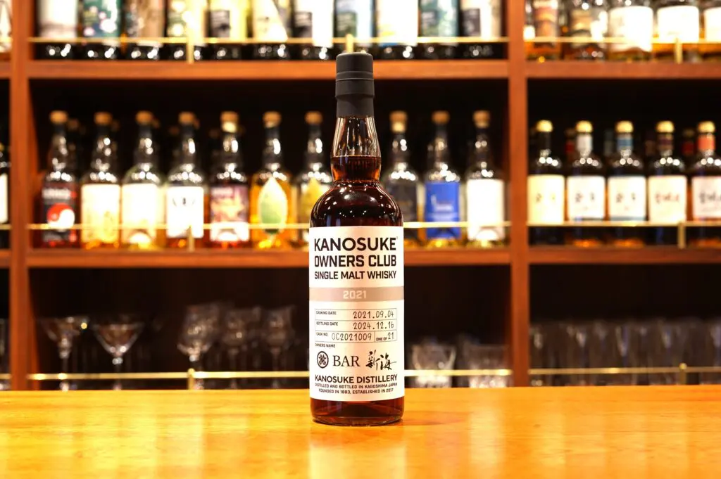 レビュー】嘉之助オーナーズクラブシングルモルト for BAR新海
