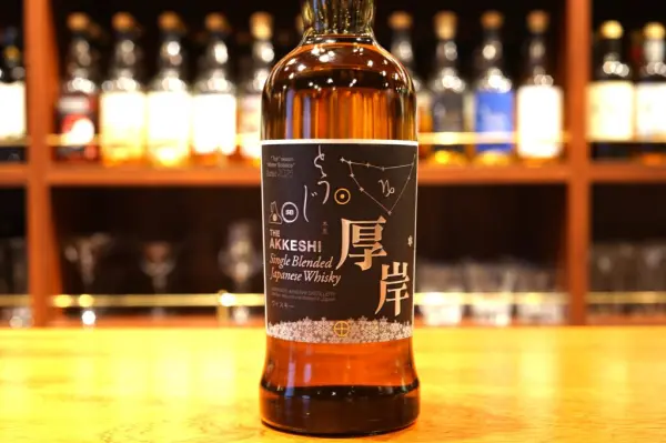 レビュー】厚岸シングルモルトブレンデッドジャパニーズウイスキー