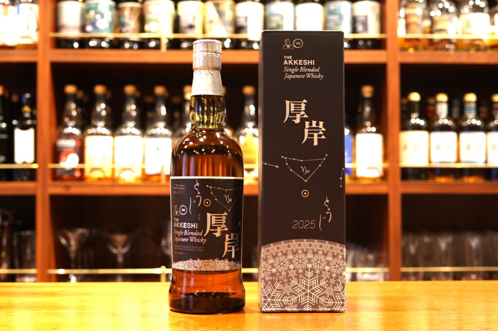 レビュー】厚岸シングルモルトブレンデッドジャパニーズウイスキー