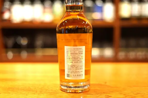 レビュー】シングルモルト久住 The First | ジャパニーズウイスキー