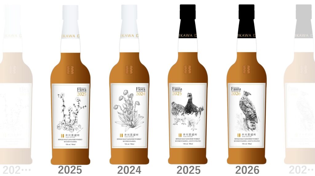 発売情報】井川蒸溜所 シングルモルトデッサンシリーズフローラ2025