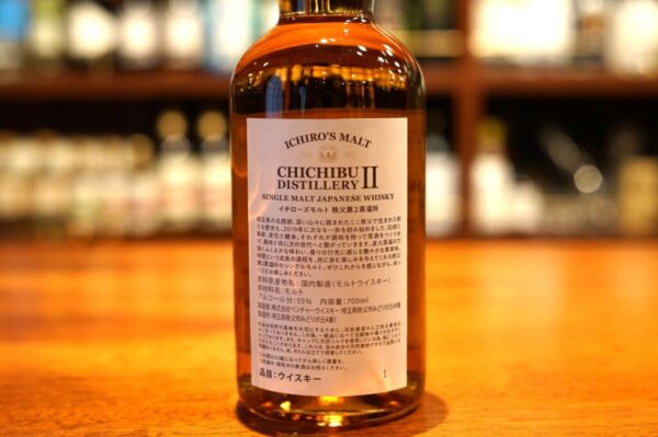 レビュー】イチローズモルト 秩父 ディスティラリーⅡ | ジャパニーズ