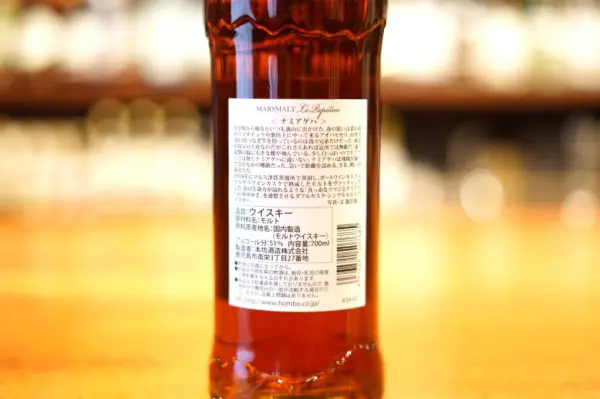 レビュー】マルスモルト ル・パピヨン ダブルカスク『ナミアゲハ