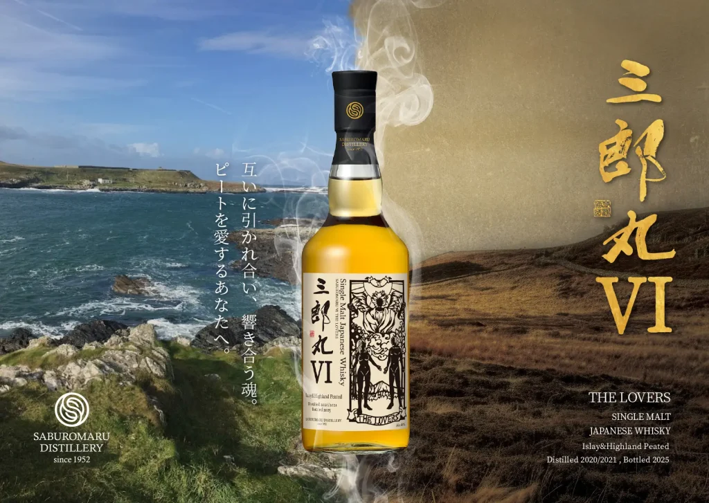 発売情報】三郎丸Ⅵ THE LOVERS（ザ ラバーズ）発売 | ジャパニーズ