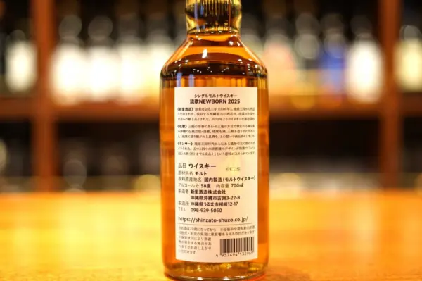 Review】Ryuka NEW BORN 2025 ex-BOURBON CASK | Japanese Whisky