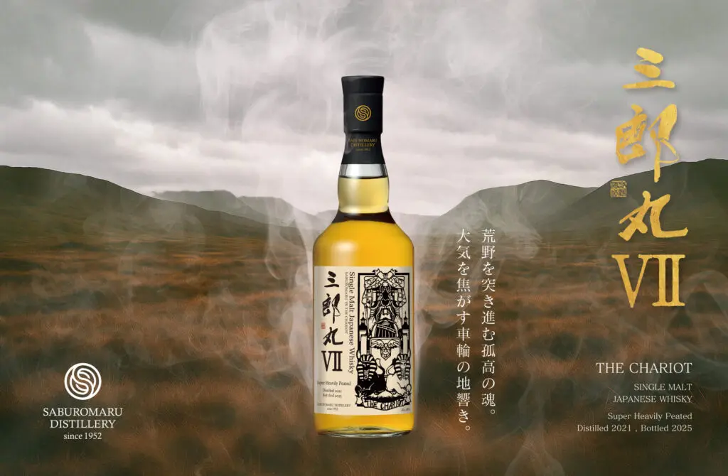 ウイスキー Saburomaru Whisky 2023 THE SUN saburomaru Whisky 2023