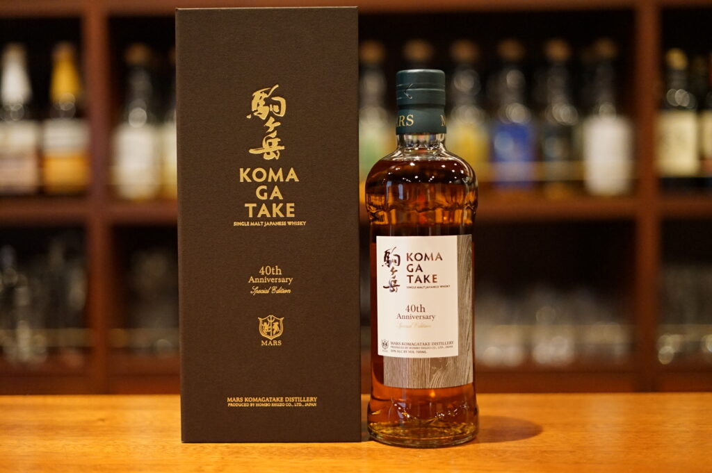 レビュー】シングルモルト駒ヶ岳 40th Anniversary Special Edition