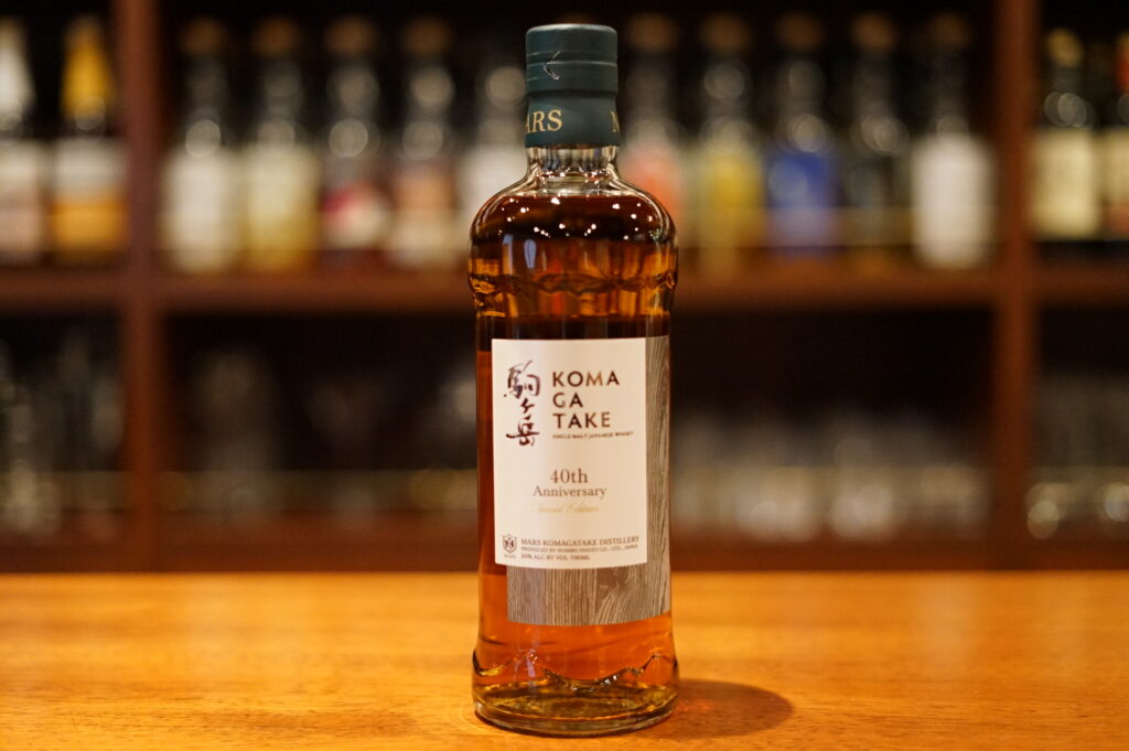 レビュー】シングルモルト駒ヶ岳 40th Anniversary Special Edition
