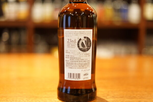 レビュー】厚岸シングルモルトジャパニーズウイスキー 「小寒