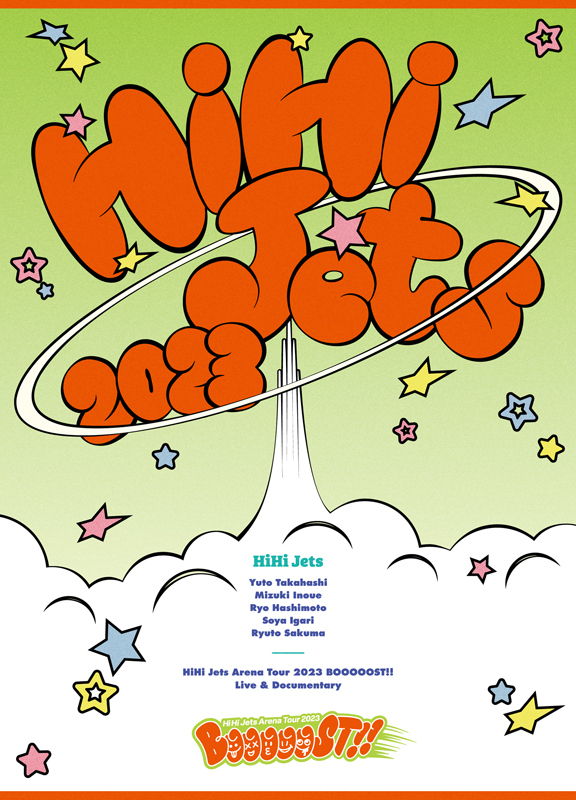 HiHi Jets DVD 専用出品 DIVE!! DVD-BOX〈5枚組〉HiHi Jets 連続ドラマ