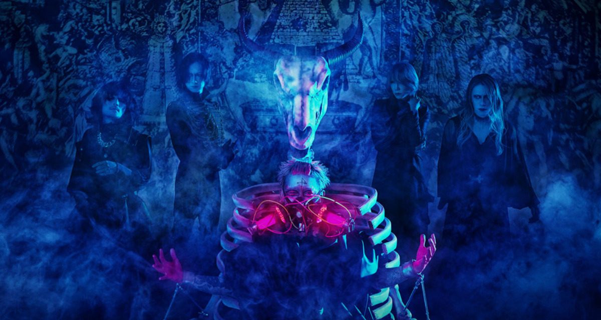 DIR EN GREY tortures with 