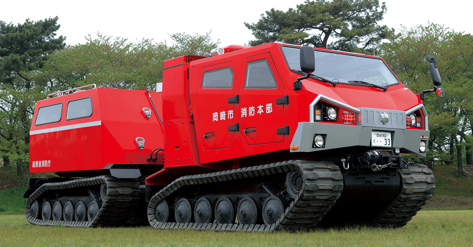 全地形対応車［総務省消防庁貸与車両］岡崎市消防本部 | 消防