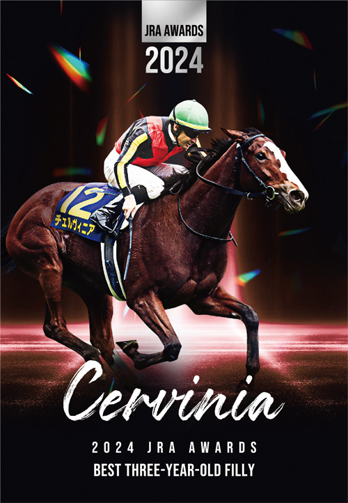 JRA-VANステッカープレゼント！｜競馬情報ならJRA-VAN
